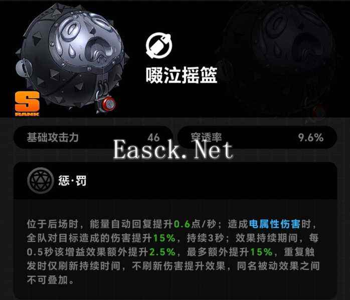 绝区零丽娜音擎选择推荐攻略