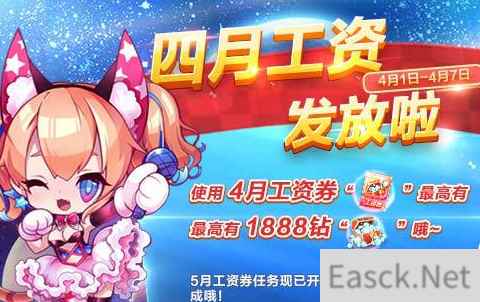 /news/2024/07-05/354812.shtml