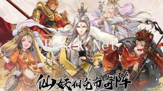 8月20日直面天命！《黑神话：悟空》引领游戏新风潮，今年《西游记》元素扎堆涌现