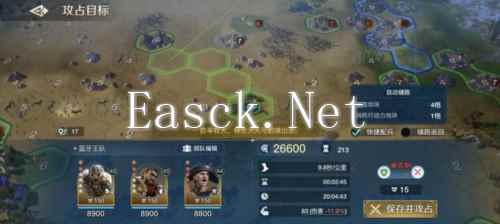 世界启元16