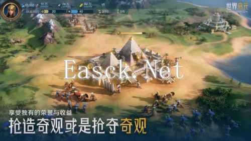 世界启元12