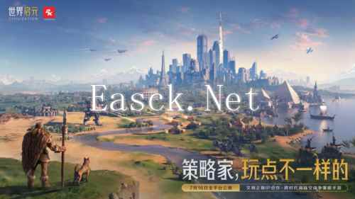 世界启元18