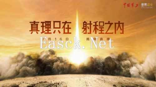 世界启元9