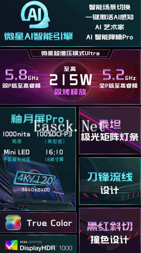 易采游戏网