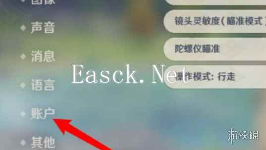 游侠网4
