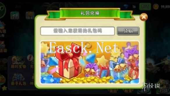 游侠网2