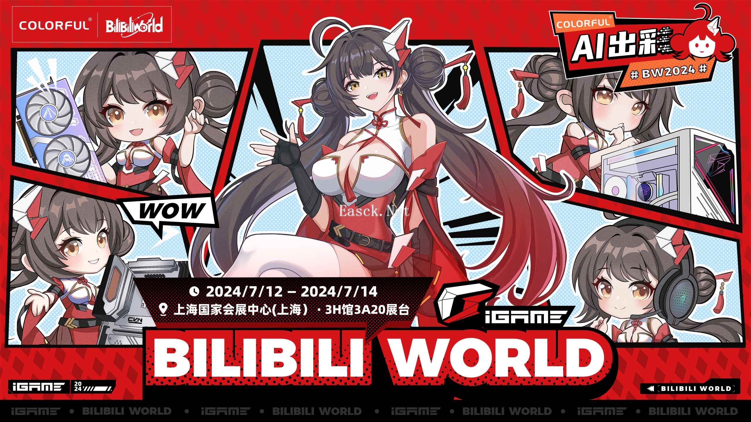 玩创无限！七彩虹携手NVIDIA打造BW2024玩创星球