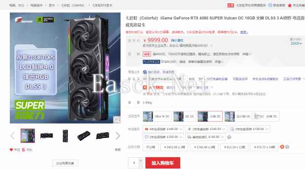 易采游戏网