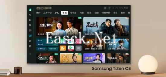 易采游戏网
