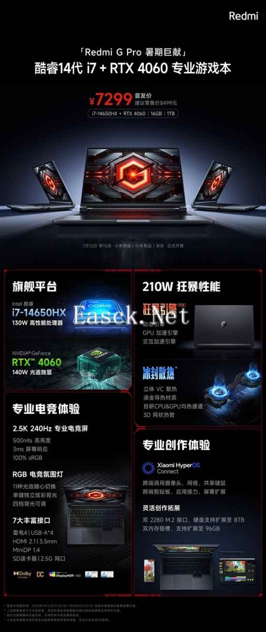 易采游戏网
