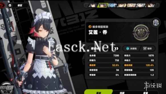 游侠网3