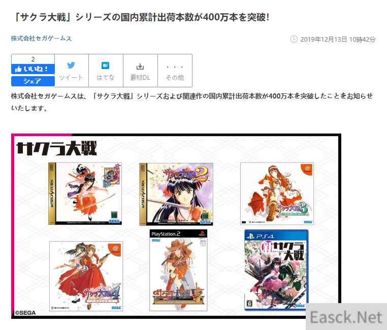 /news/2024/07-14/366376.shtml