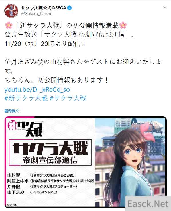 /news/2024/07-14/366466.shtml