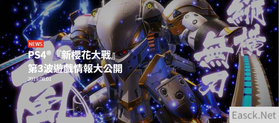 /news/2024/07-14/366587.shtml