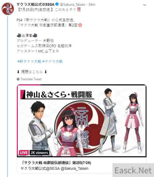 /news/2024/07-14/366599.shtml