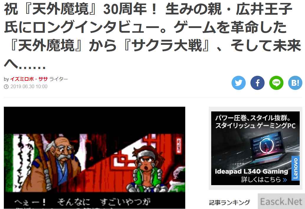 /news/2024/07-14/366608.shtml