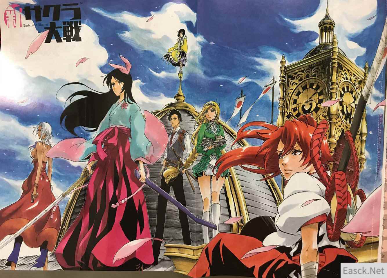 /news/2024/07-14/366626.shtml