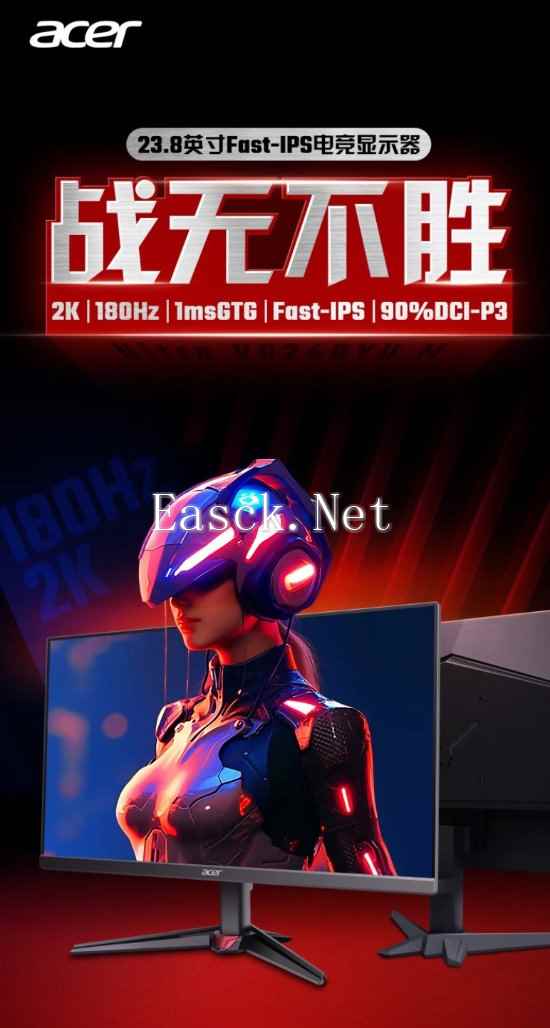 /hardware/2024/07-15/367457.shtml