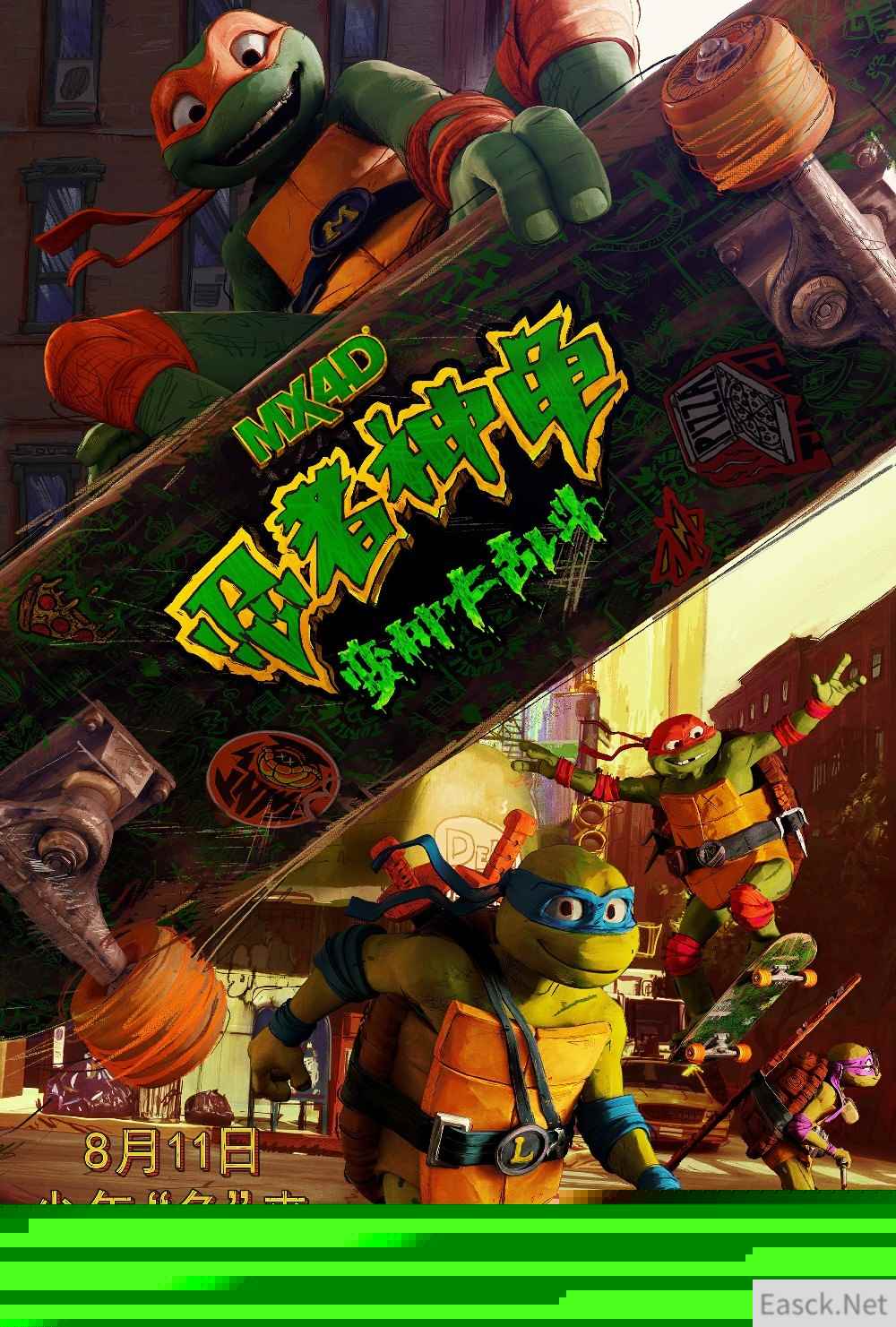 /news/2024/07-15/367817.shtml