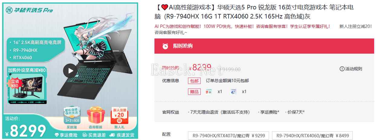 /hardware/2024/07-16/368086.shtml