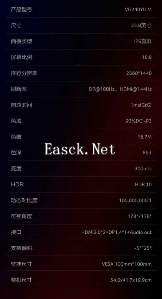 易采游戏网