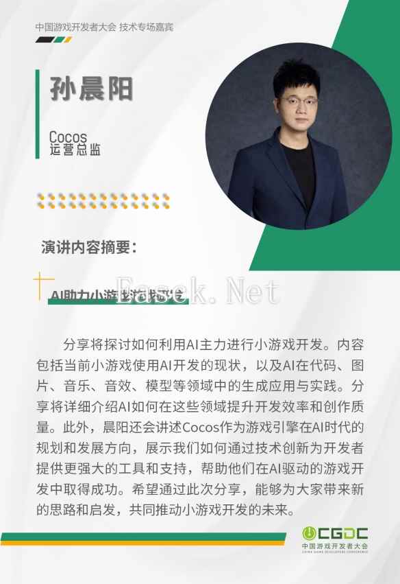 易采游戏网