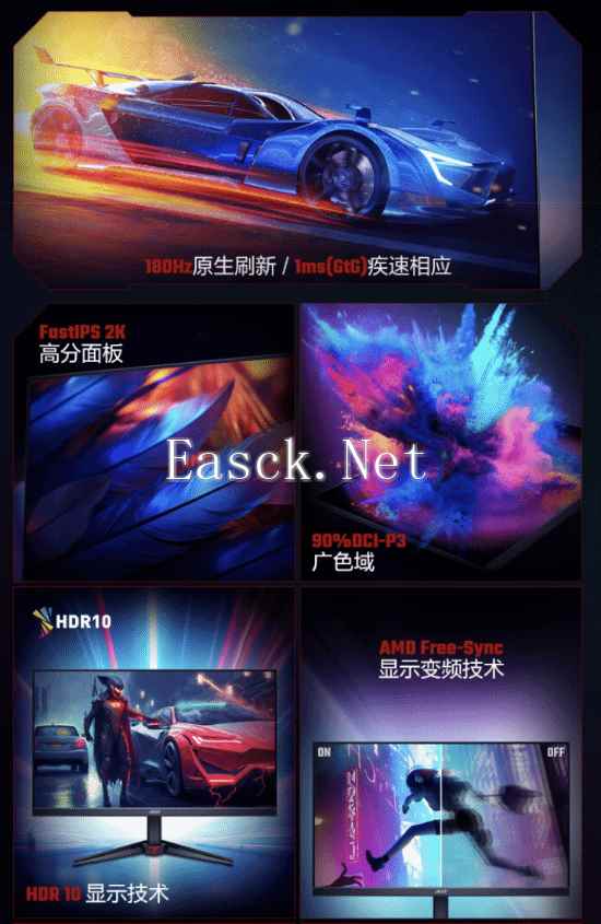 易采游戏网