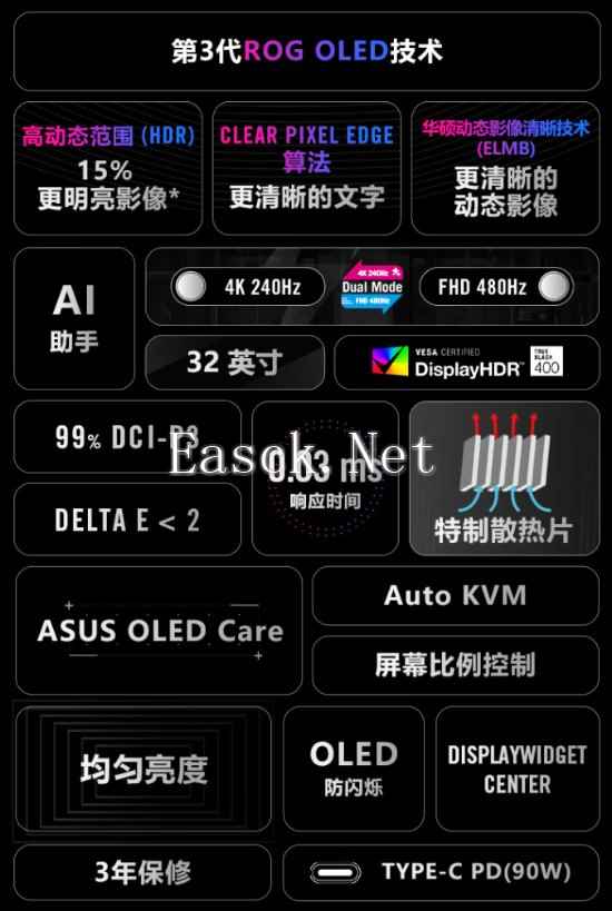 易采游戏网