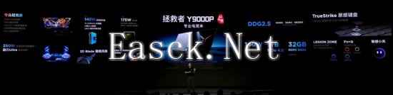 易采游戏网