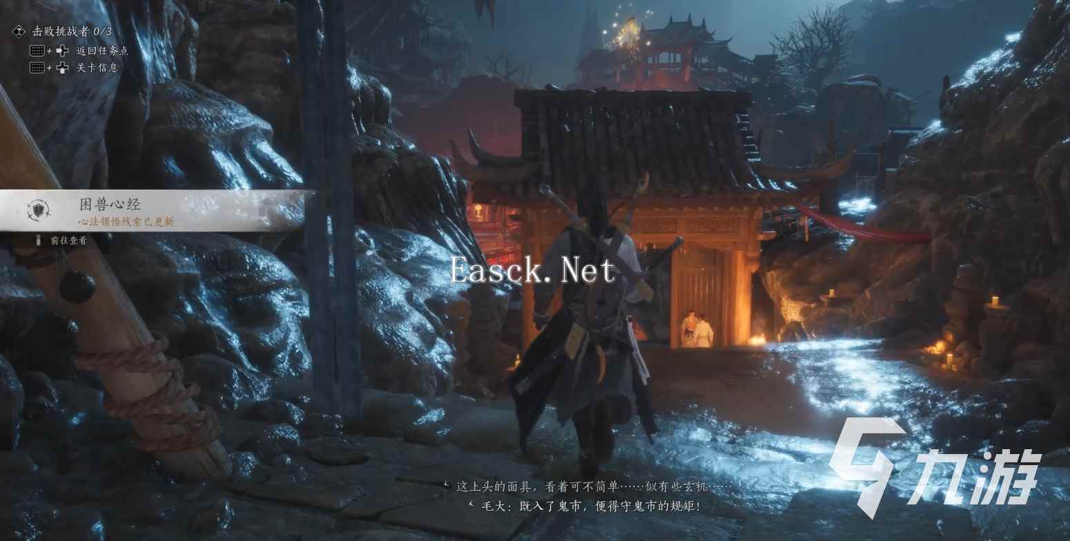 燕云十六声怎么去开封 燕云十六声怎么解锁开封地图