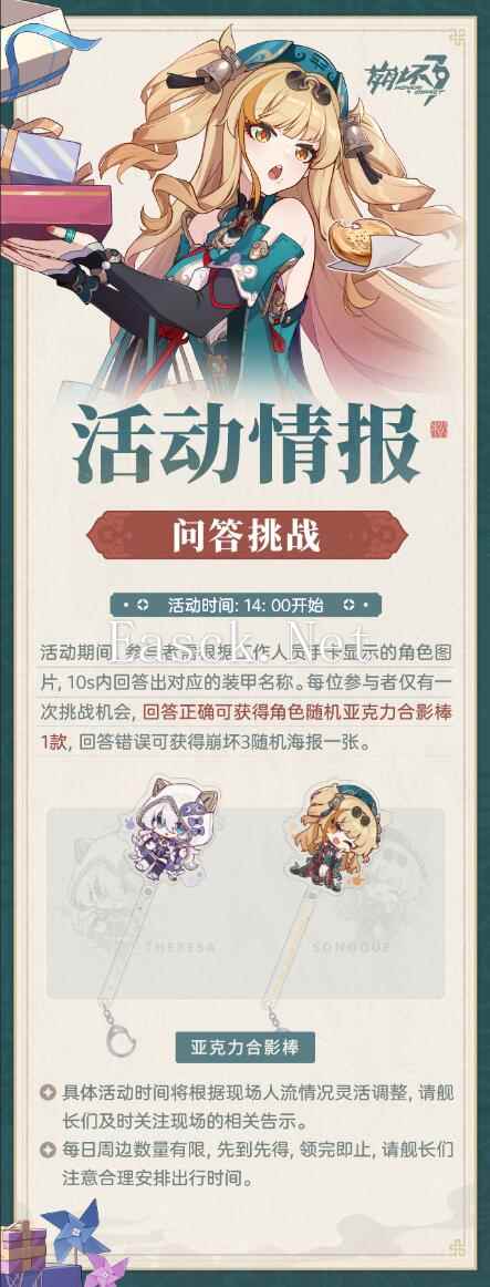 易采游戏网