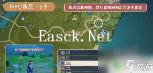 原神勾勾果怎么获得 原神钩钩果怎么种植