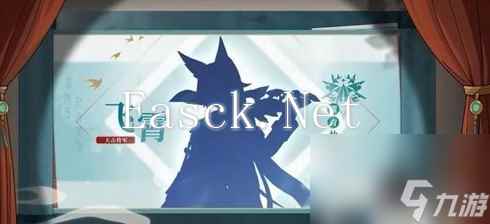 崩坏星穹铁道飞霄技能介绍