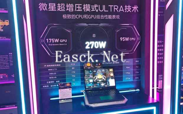 易采游戏网