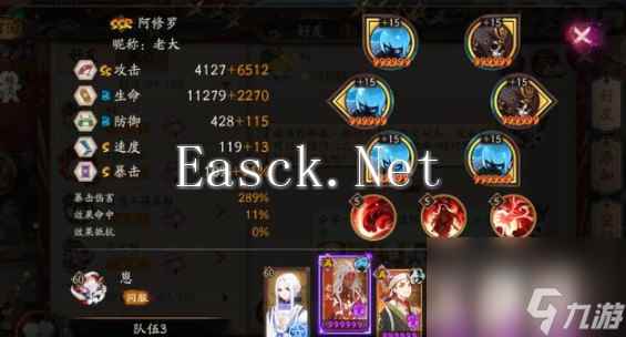 阴阳师sp版本道馆阵容推荐？阴阳师内容介绍