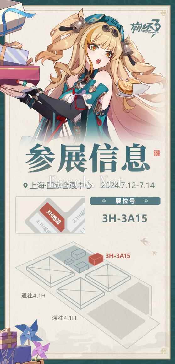 《崩坏3》BW2024展位情报，夏日游戏盛宴邀你共赏！