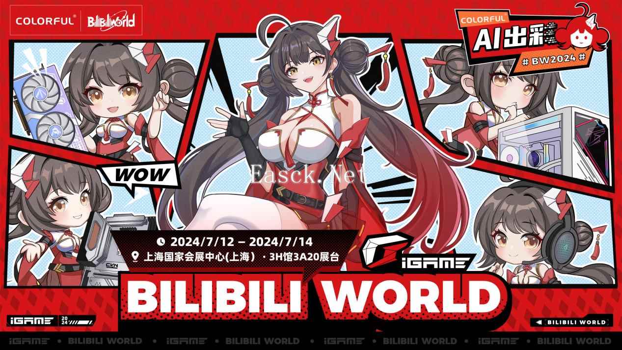 /hardware/2024/07-16/368126.shtml