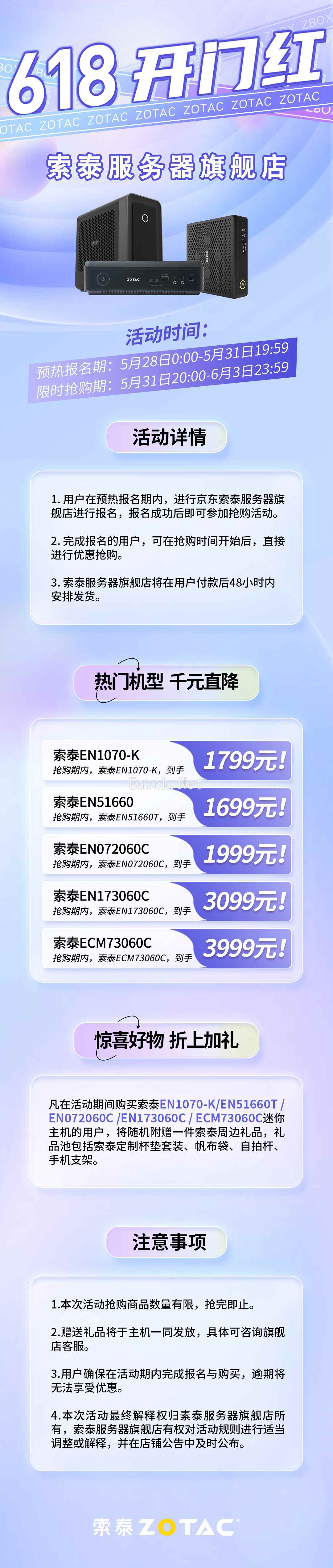 /hardware/2024/07-16/368108.shtml