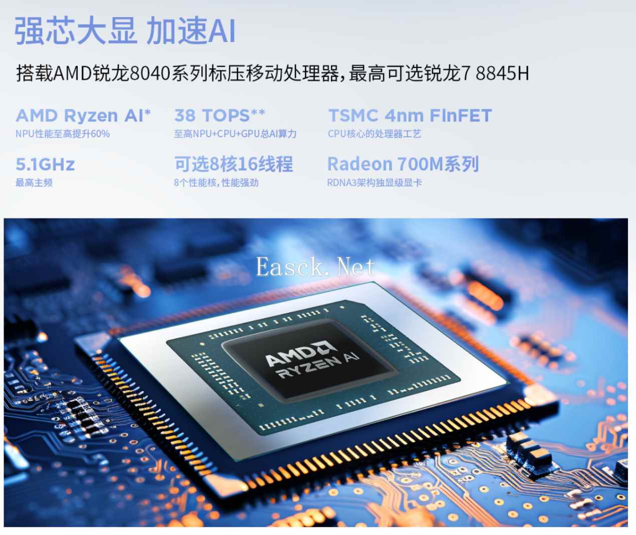 /hardware/2024/07-16/368130.shtml