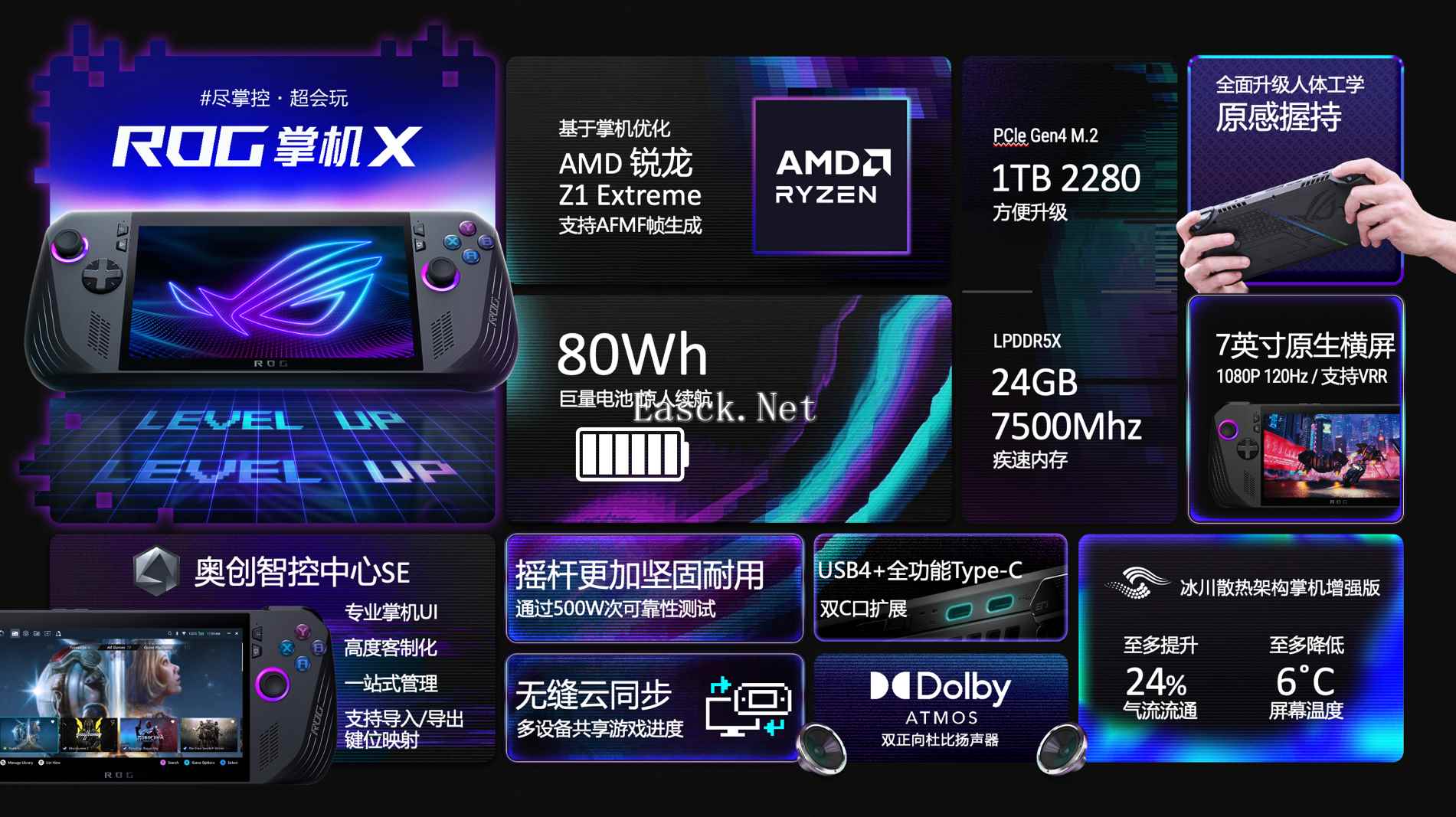 /hardware/2024/07-16/368113.shtml