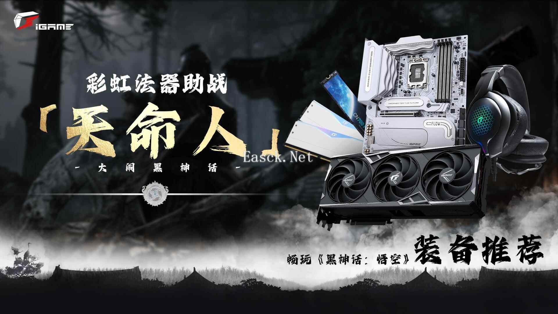 /hardware/2024/07-16/368145.shtml