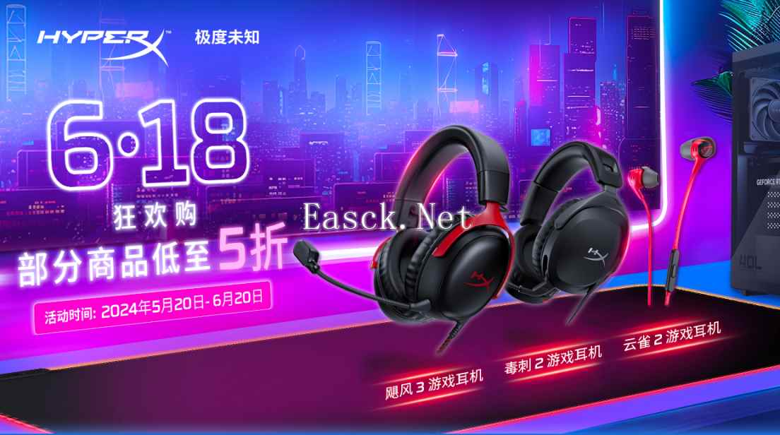 /hardware/2024/07-16/368160.shtml