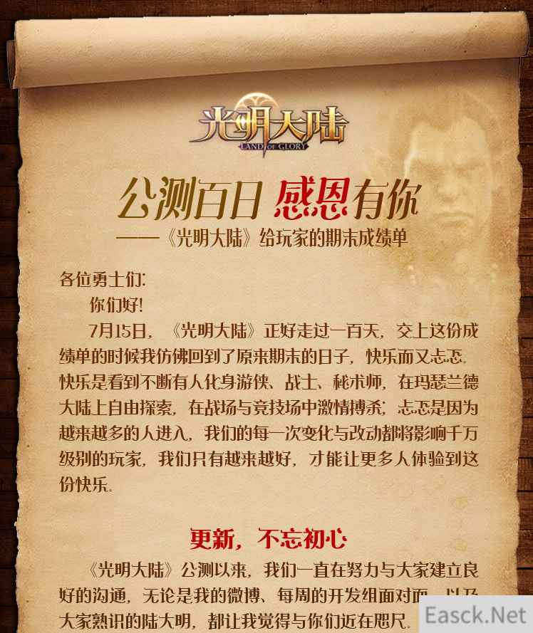 /news/2024/07-16/368554.shtml