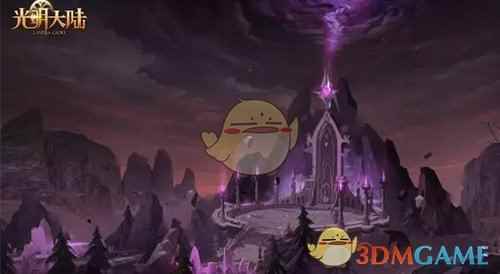 新版前瞻！《光明大陆》大秘境模式今日上线！