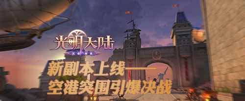 /news/2024/07-16/369001.shtml