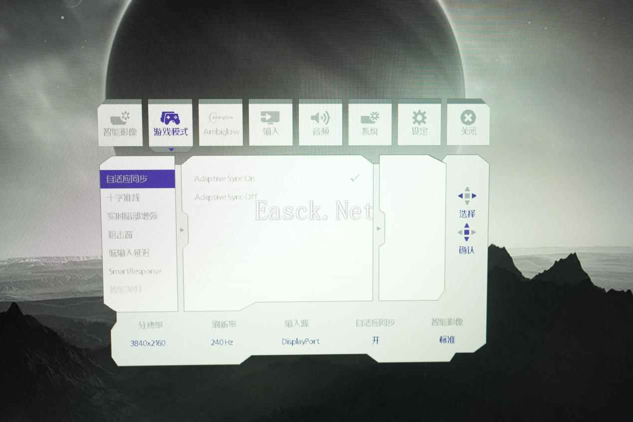 易采游戏网