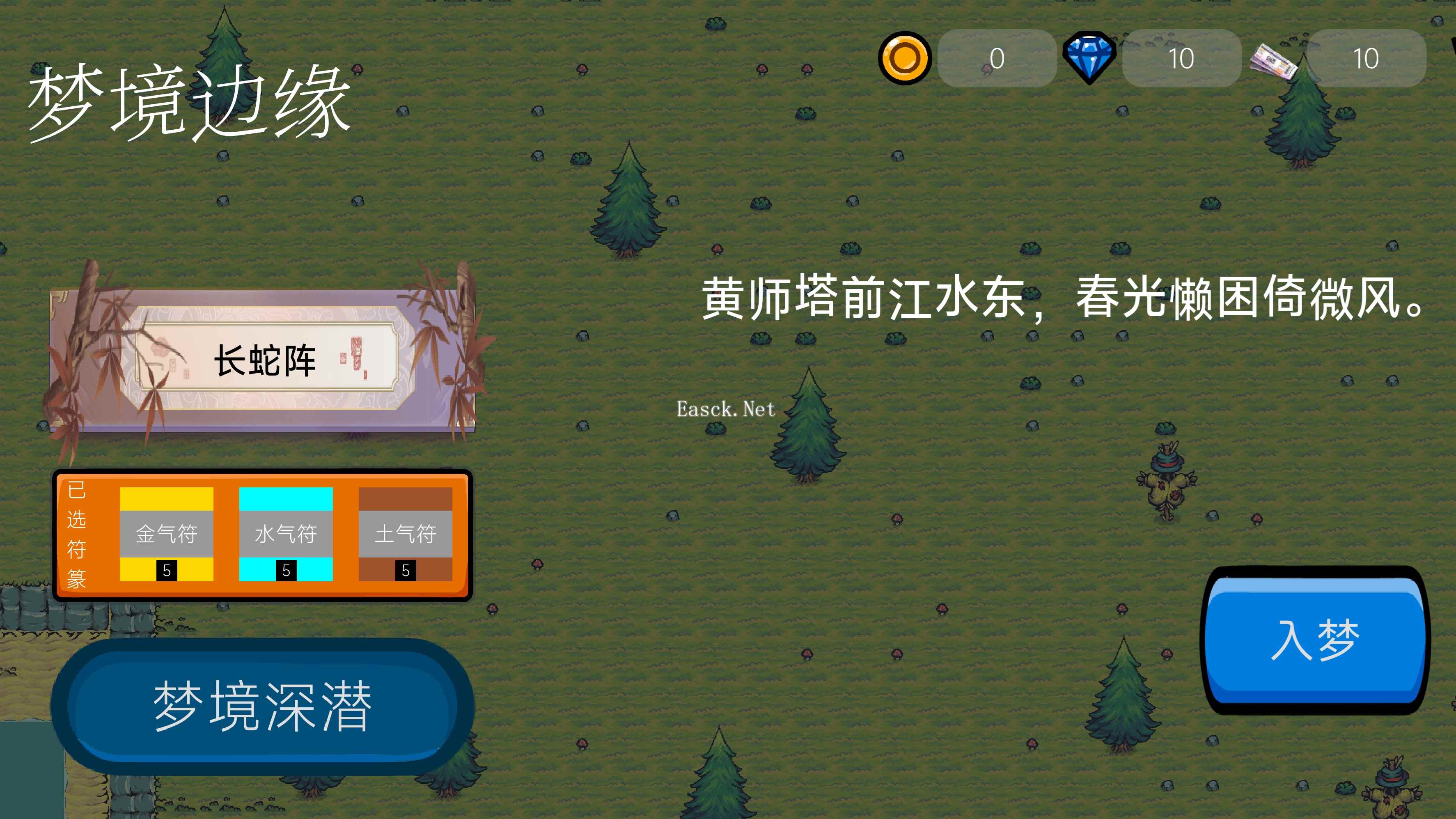 梦境边缘什么时候出 公测上线时间预告
