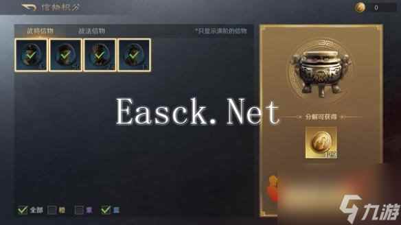 三国谋定天下怎么处理多余的卡片 三国谋定天下多余卡片处理方法