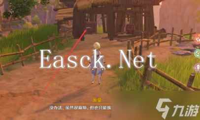 《原神》世界任务攻略汇总