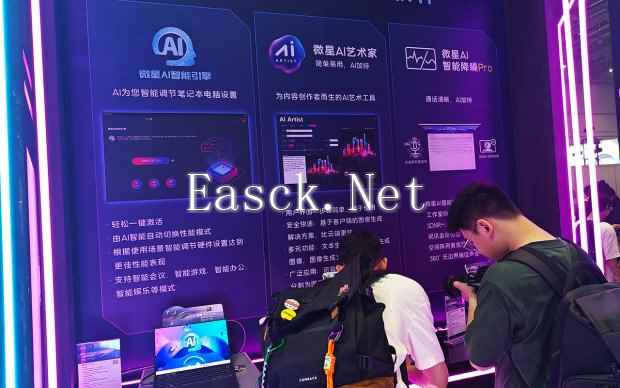 易采游戏网